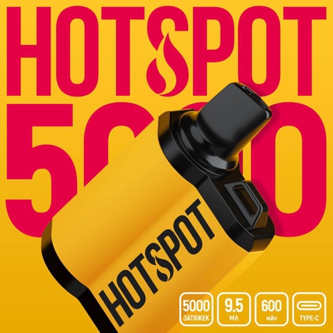 Hotspot 5000 - обзор